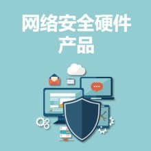 溫州網(wǎng)安網(wǎng)絡(luò)科技 領(lǐng)航網(wǎng)絡(luò)技術(shù)服務(wù)，筑牢數(shù)字安全防線