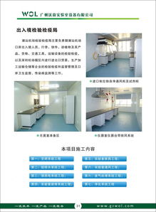 暖通工程建設與設計服務——廣東暖通工程建造公司