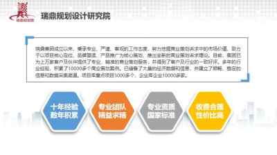 專業可靠，量身定制 烏蘭察布施工設計方案制作公司的全方位服務解析